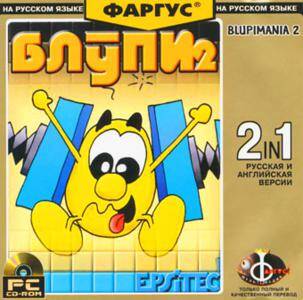 Blupimania 2 / Блупимания 2 Blupimania 2 / Блупимания 2