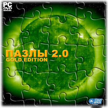 Пазлы 2.0.Gold Edition