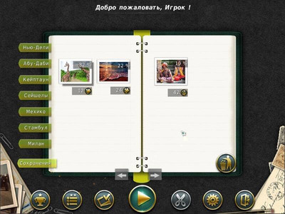 третий скриншот из Пазл Тур 3
