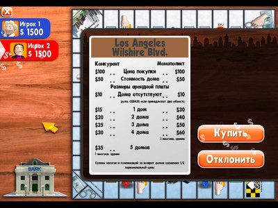 четвертый скриншот из Anti-Opoly
