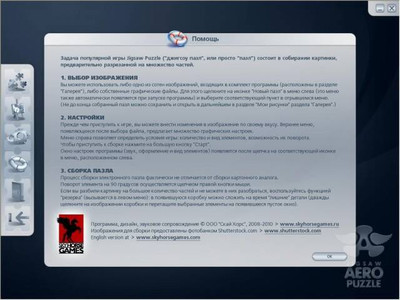 четвертый скриншот из Пазлы 2.0.Gold Edition