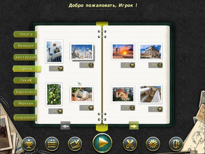 второй скриншот из Пазл тур 2