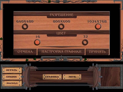второй скриншот из Домино. Игровой клуб