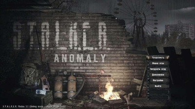второй скриншот из STALKER Anomaly Redux
