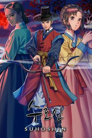 Suhoshin Suhoshin