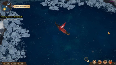 третий скриншот из Drakkar Crew DEMO