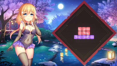 третий скриншот из Sakura Hime 3