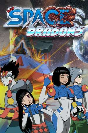 Space Dragons Space Dragons