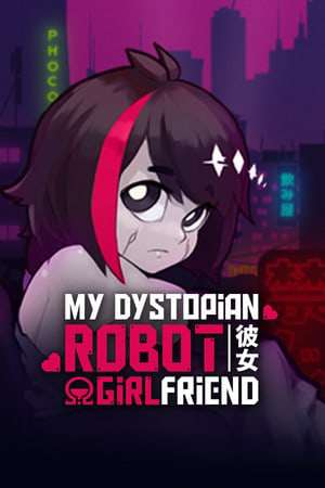 Factorial Omega: My Dystopian Robot Girlfriend