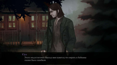 третий скриншот из Fairy Deer
