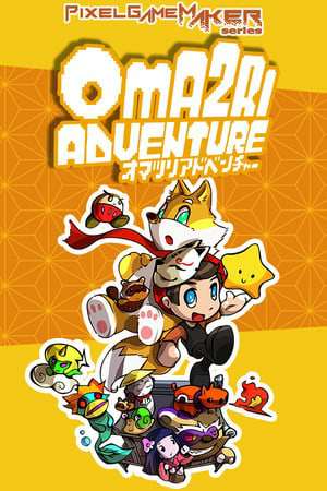 Pixel Game Maker Series OMA2RI ADVENTURE