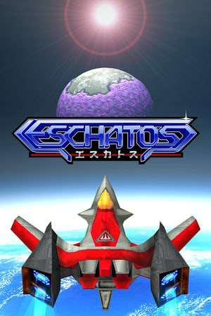 ESCHATOS