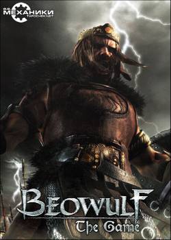 Beowulf: The Game Beowulf: The Game