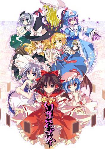 Touhou Collection Touhou Collection