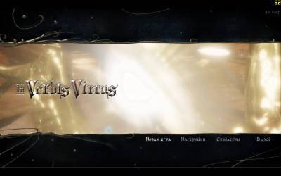 третий скриншот из In Verbis Virtus