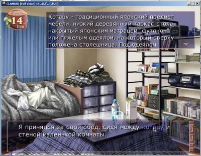 первый скриншот из Clannad