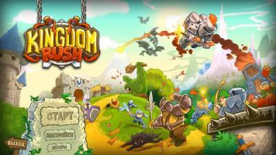 первый скриншот из Kingdom Rush