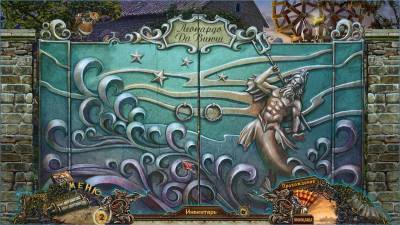 второй скриншот из Grim Facade 5: The Artist and The Pretender CE