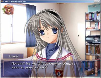 четвертый скриншот из Clannad