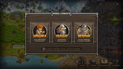 второй скриншот из Kingdom Rush