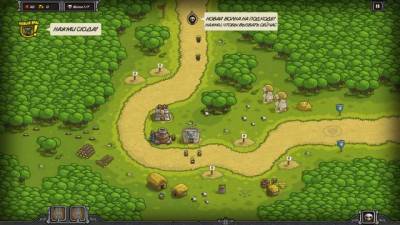 четвертый скриншот из Kingdom Rush