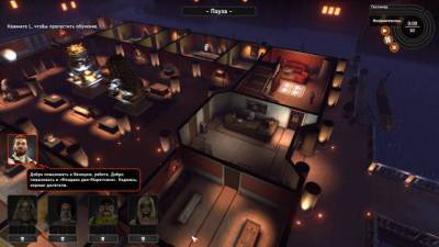 второй скриншот из Crookz: The Big Heist
