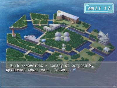 первый скриншот из Ever17 The Out Of Infinity Ultimate