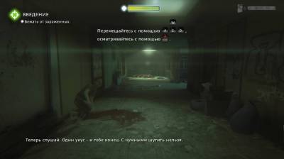 первый скриншот из Zombi