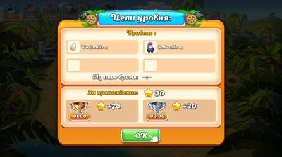 третий скриншот из Веселая ферма. Все на борт