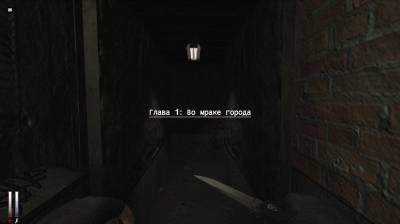 второй скриншот из Half-Life: Cry of Fear