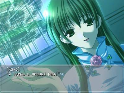 четвертый скриншот из Ever17 The Out Of Infinity Ultimate