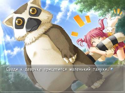 второй скриншот из Ever17 The Out Of Infinity Ultimate