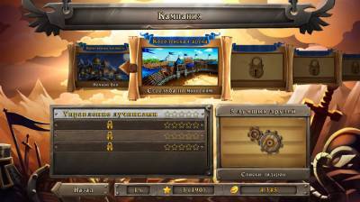 второй скриншот из CastleStorm