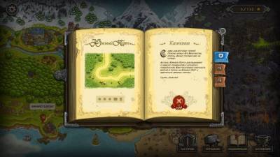 третий скриншот из Kingdom Rush
