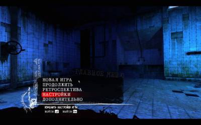 первый скриншот из Saw: The Video Game