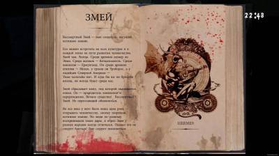 первый скриншот из ENKI