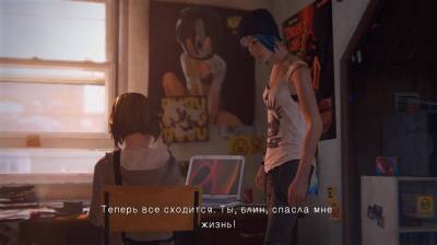 третий скриншот из Life Is Strange. Episode 1-5