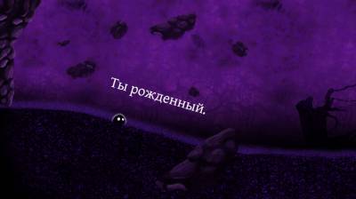 первый скриншот из Nihilumbra