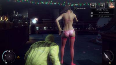 четвертый скриншот из Hitman: Absolution