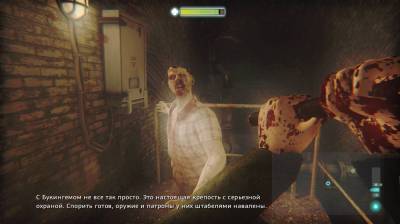 четвертый скриншот из Zombi
