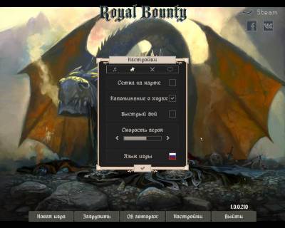 второй скриншот из Royal Bounty