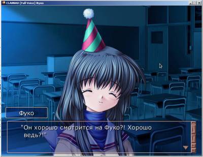 третий скриншот из Clannad