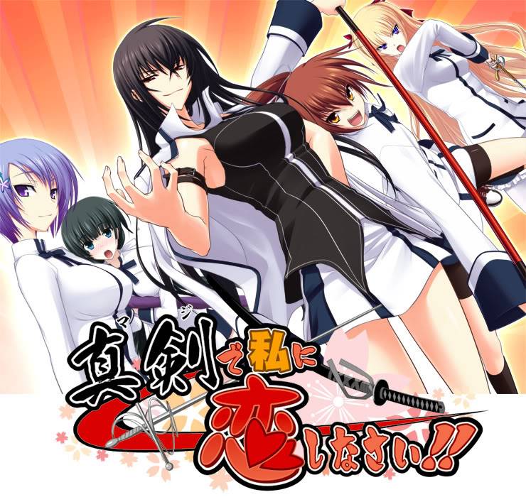 Maji de Watashi ni Koishinasai!