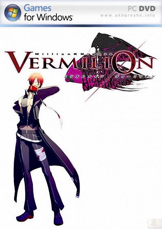 Million KNights Vermilion