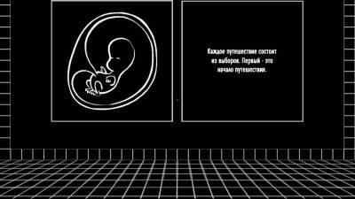 второй скриншот из Antichamber