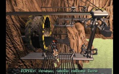 четвертый скриншот из BioForge