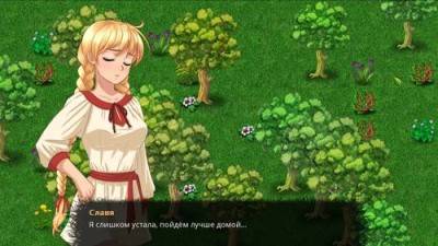 первый скриншот из Травница / The Herbalist