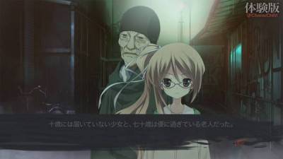 первый скриншот из Chaos;Child