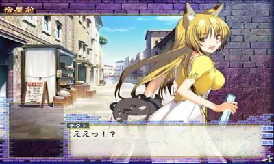первый скриншот из Toushin Toshi 3