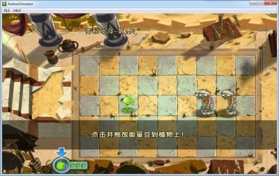 четвертый скриншот из Plants vs. Zombies™ 2: It’s About Time